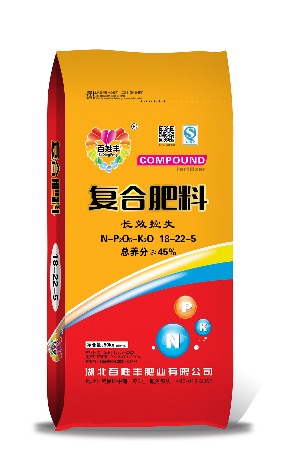 �LЧ��ʧ�ͺϷ���18-22-5